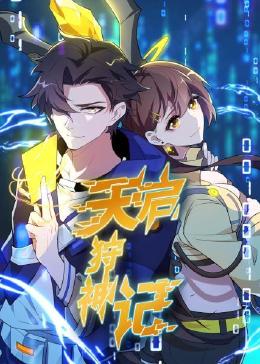 网站优化排名核心要素